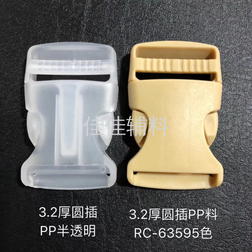 Factory Direct Sales Plastic Buckle Luggage Accessories Waist Pack Backpack Buckle Adjustable Buckle Spot Supply Can Be Set Color