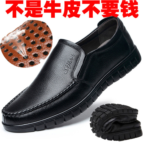 Dad Shoes Genuine Leather Middle-Aged and Elderly Breathable Soft Bottom First Layer Cowhide Shoes for the Old Non-Slip Men‘s Leather Shoes for Father Spring Men