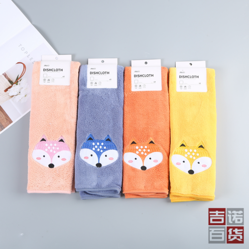 Cute Wind Cute Fox Head Hand Towel Hanging Kitchen Household Absorbent Rag Color Variety