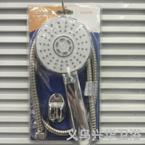 Q-046 Shower Three-Piece Set （Hose Shower Small Yuanbao） Boutique Handheld Household Shower Set