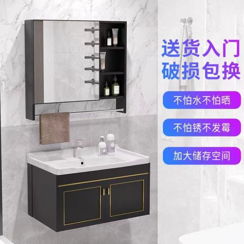 Space Aluminum Bathroom Cabinet Small Apartment Combination Rock Plate wash Face and Wash Hands Ceramic Basin Simple Bathroom Wash Basin Cabinet
