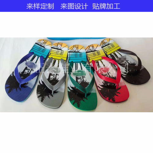 Foreign Trade Customized African Bottom Slippers Men‘s Flip Flops Hard Bottom Flip Flops Beach Flip Flops Can Be Customized Logo Pattern