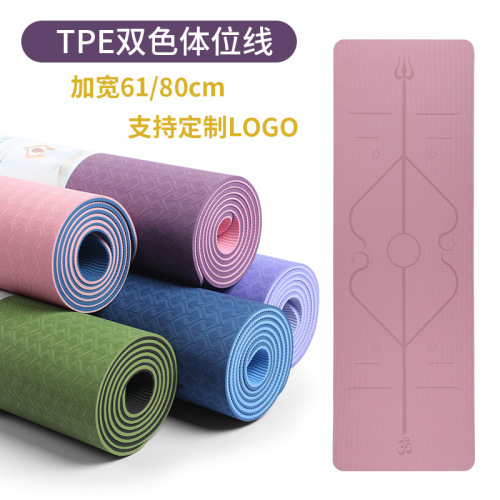tpe double-layer two-color yoga mat position line thickening 8mm widened 61/80cm fitness mat wholesale support logo