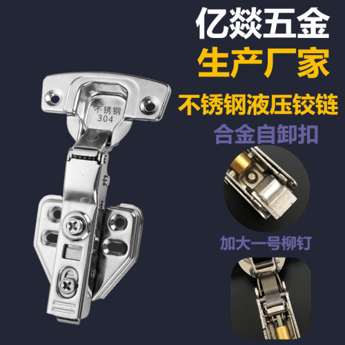 Factory Wholesale Blumk Thickened 1.2 Stainless Steel Hydraulic Hinge Hinge Alloy Buckle Release Buffer