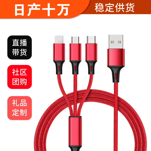 Ykuo Nylon Woven One-to-Three Data Cable Three-in-One 2A Fast Charging Cable Logo Gift Making Wholesale 