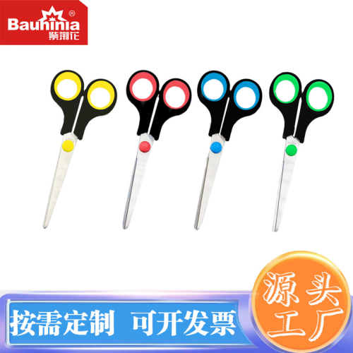 self-produced and self-sold bauhinia scissors stainless steel office scissors 9006 rubber scissors