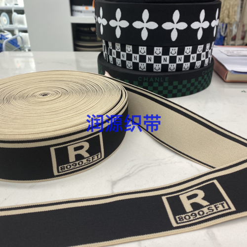 Factory Direct Sales English Waist Headband Customizable Part in Stock Contact Customer Service Customization