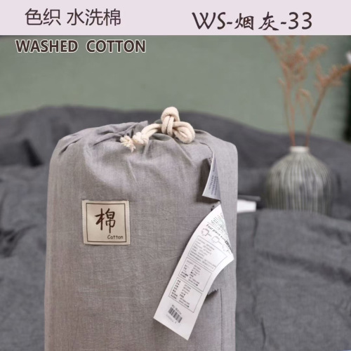 Four-Piece Cotton Yarn-Dyed Jacquard Pure Ribbon Storage Bag for Bedding factory Wholesale Jidi