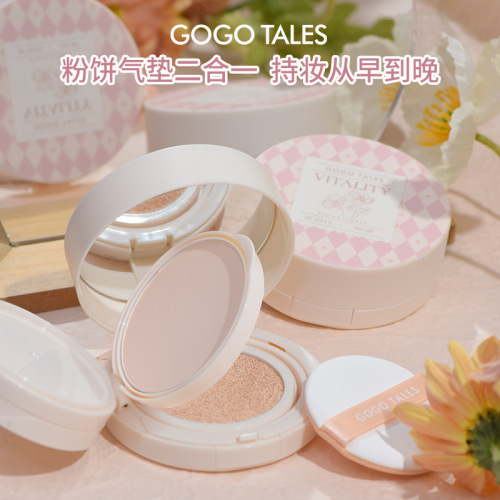 Gogotales Gogo Dance Clear Nude Feel Cushion Foundation Soft Focus Fog Feeling Finishing Powder Double-Layer Base Makeup Two-in-One