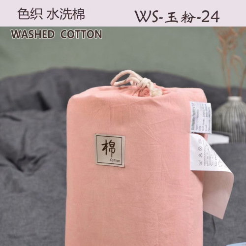 four-piece bedding set cotton yarn-dyed jacquard pure ribbon storage bag factory wholesale chidi