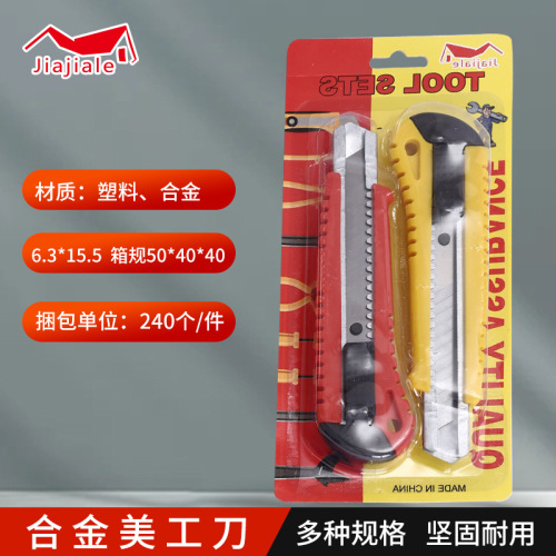 tajima small art knife holder lc303b film cutting knife 9mm wallpaper wallpaper hand tools