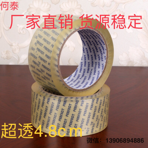 high transparent packing tape adhesive tape with continuous adhesive tape cloth packaging glue paper adhesive tape factory direct sales