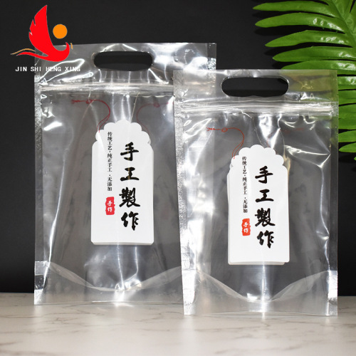 universal handmade packaging bag food sealing bag twist nougat milk jujube snowflake crisp packaging bags in stock