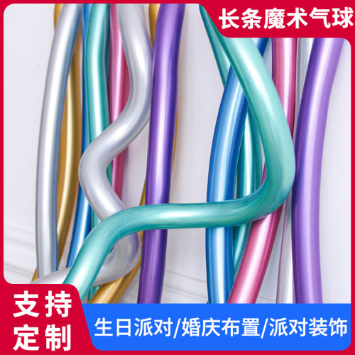 manufacturers supply strip magic balloon thickened woven long balloon metal color series long latex balloon wholesale