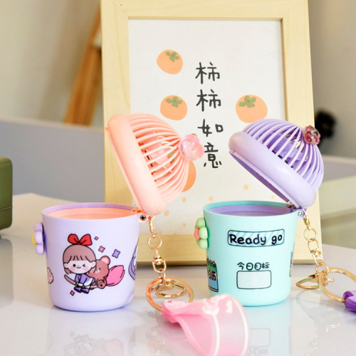 ice cream cup small fan handheld cartoon cute keychain creative charging student outdoor dormitory new product