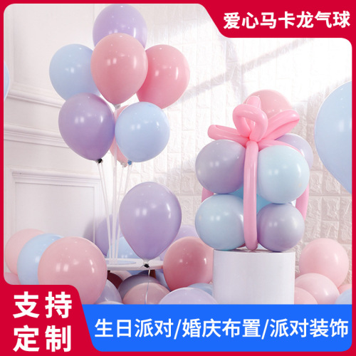 Factory Supply Love Macaron Balloon Wedding Ceremony Layout Birthday Party Macaron Balloon Rubber Balloons Wholesale