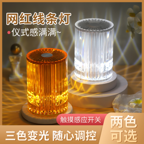 simple touch crystal lamp three-gear light adjustable bedroom lamp atmosphere lamp tiktok platform star explosion