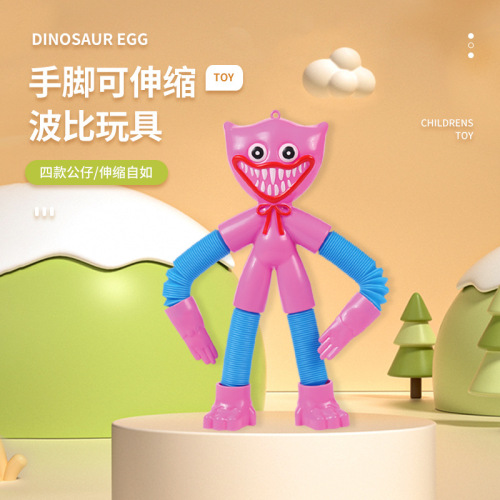 Cross-Border Poppyplaytime Sausage Monster Plastic Changeable Shape Hands and Feet Retractable Decompression Bobbi Toy