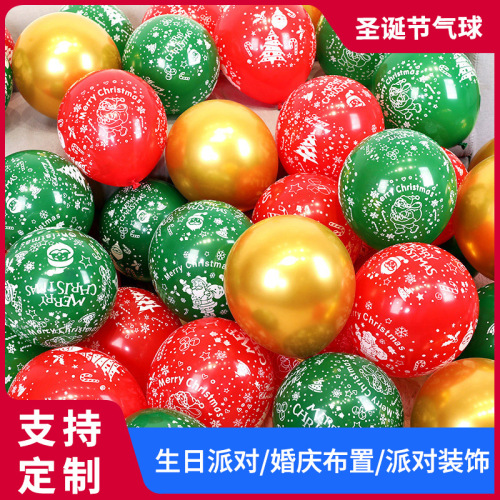 Factory Direct 12-Inch Christmas Decoration Latex Balloon Elderly Snowflake Holiday Decoration Balloon Christmas Balloon
