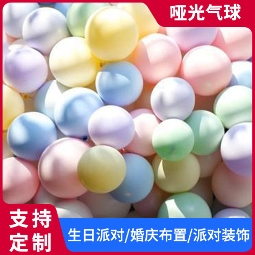 manufacturers supply matte balloon macaron latex balloon wedding arrangement birthday party decoration balloon wholesale