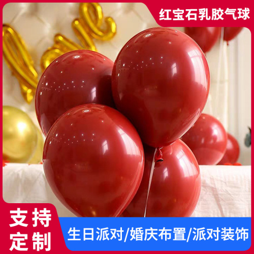 manufacturers supply pomegranate red latex balloon double thick ruby latex balloon wedding decoration balloon wholesale
