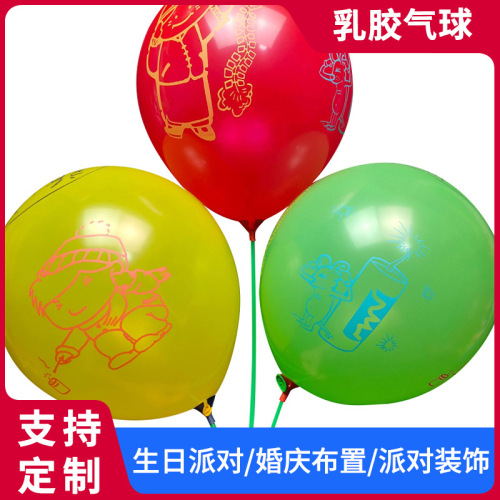 factory direct 12-inch latex balloon spring festival new year‘s day annual meeting kindergarten shopping mall festival new year balloon