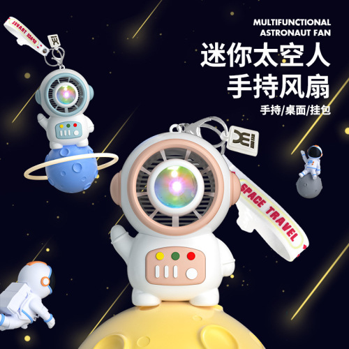 Sunset Light Spaceman Handheld Turbine Little Fan with Keychain Usb Charging Machine Image Gift One Meter Factory