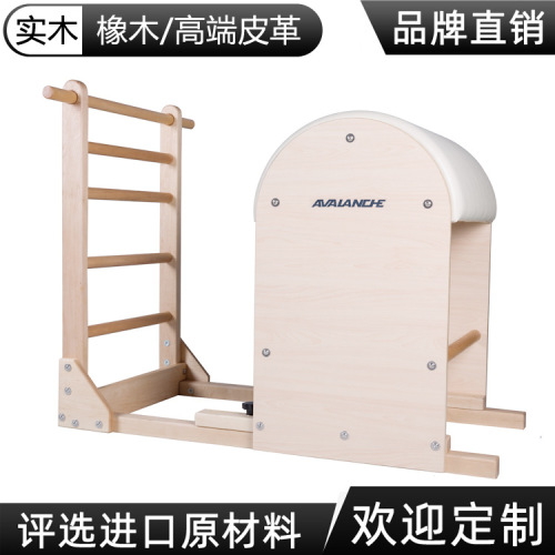 pilates equipment pilates wooden ladder barrel oak