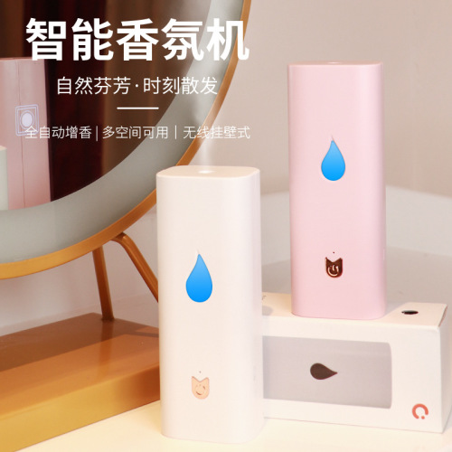 ykuo aromatherapy machine fragrance machine automatic fragrance machine home bedroom hotel perfuming toilet toilet fragrance expander