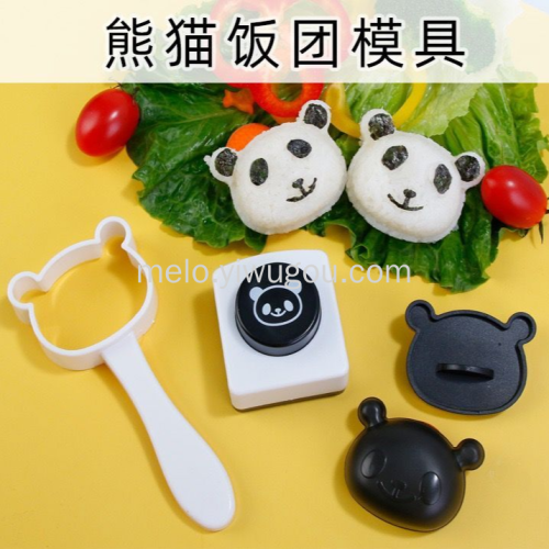 Panda Rice Ball Mold， Sushi Mold 271