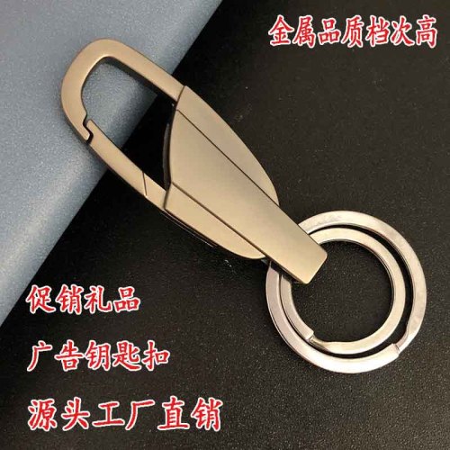 Xinnong Car Keychain Pendant Metal Keychain Gift Advertising Promotion Gift Car Supplies Laser Lettering