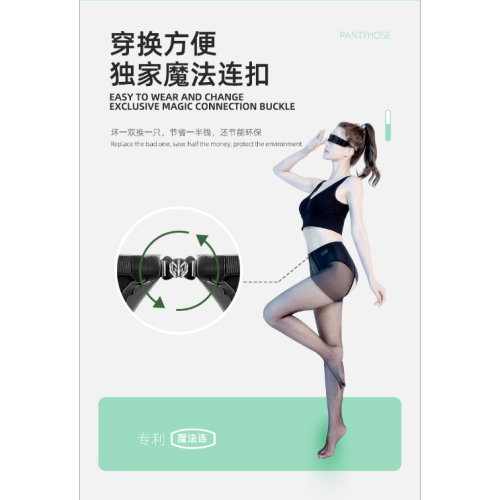 2 Pairs of Underwear Outer Wear Leg Fine Stockings for Women Thin Snagging Resistant Connection Buckle Can Be Worn in a Single Piece