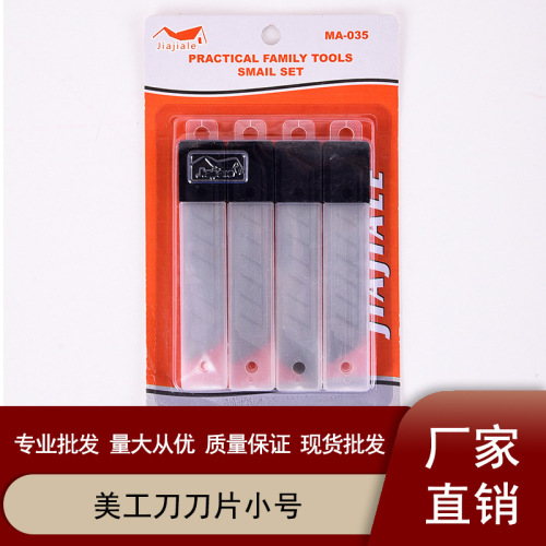 Office Supplies Art Knife Blade Small Plastic Boxed 2 Yuan Shop Hardware Department Store Wholesale
