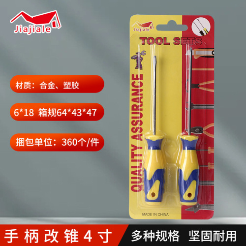Magnetic Lengthened Screwdriver Cross and Straight Household Repair Computer Screwdriver Screwdriver Screwdriver Screwdriver Tool