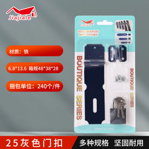 door lock buckle old-fashioned hole-free drawer lock wardrobe door lock stainless steel right angle lock household 90 degrees