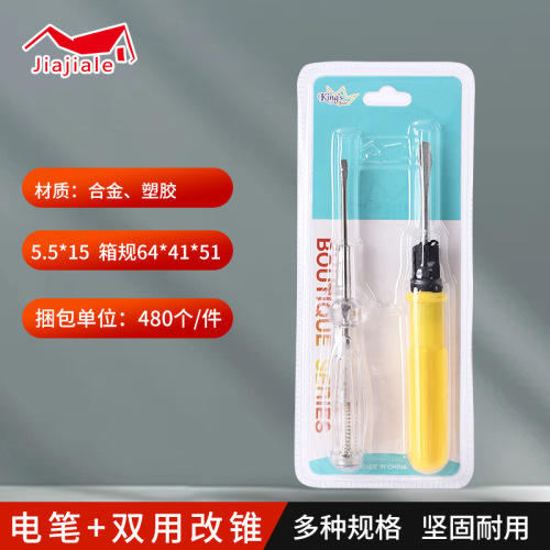 magnetic lengthened screwdriver cross-shaped household repair computer screwdriver screwdriver screwdriver screwdriver screwdriver tool