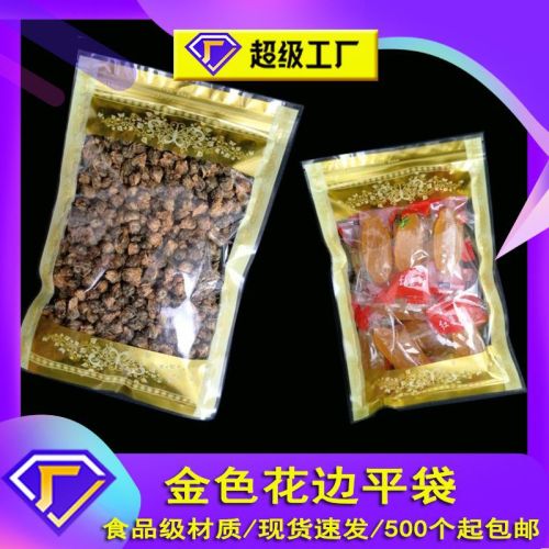 factory wholesale golden lace ziplock bag zipper bag food packaging bag snack bag wholesale