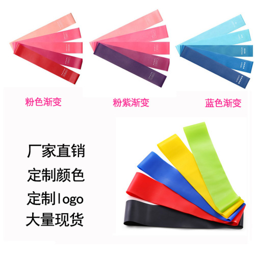 resistance band manufacturer tpe latex tension band yoga tension band tension piece tension rope latex ring set