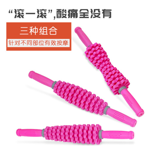 Female Muscle Relaxation Gear Massage Stick Yoga Fitness Fascia Relaxation Roller Wolf Tooth Massage Fitness Stick
