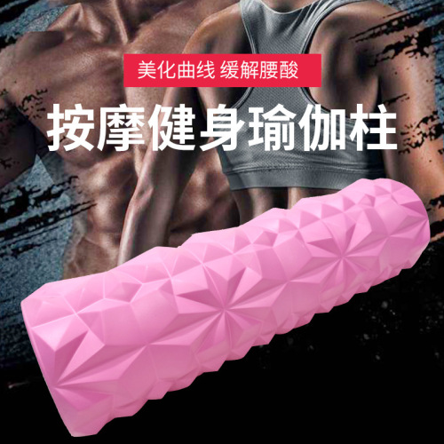 factory direct yoga muscle relaxation massage roller eva hollow wolf tooth stick yoga column roller artifact