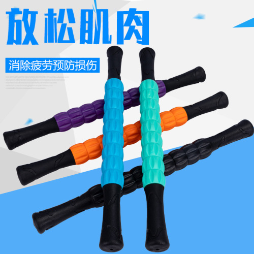 factory direct yoga fitness muscle massage stick gear fascia stick muscle roller exercise meridian stick massage stick