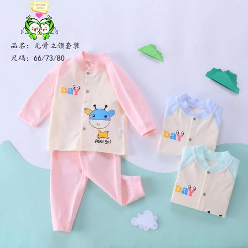 cotton children baby two-piece clothes underwear outer wear fashion baby split wear boneless sewing stand collar suit
