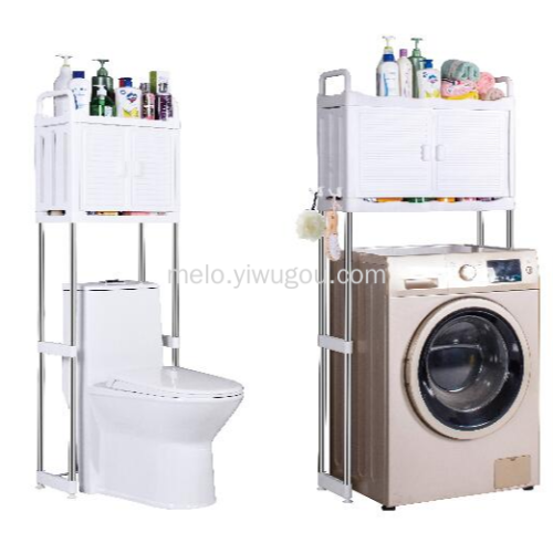 Toilet/Washing Machine Rack， Bathroom Rack 542
