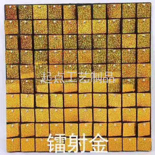Pneumatic Plate Sequins Party Gathering Square Tinsel Curtain Celebration Background Wall Decoration Love Square Shape round Piece