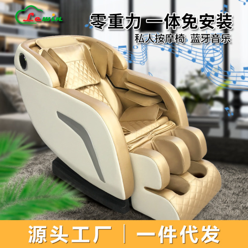 New Space Capsule Smart Luxury Massage Chair Home Full Body Massage Multifunctional Automatic Elderly Massage Seat