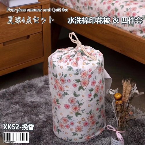 washed cotton air conditioning quilt summer cool quilt double summer thin quilt spring and autumn summer quilt machine wash judi home textile