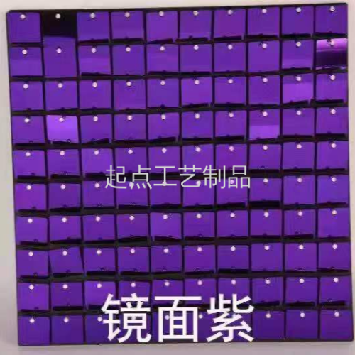 Pneumatic Plate Sequin Balloon Party Gathering Square Tinsel Curtain Background Wall Decoration Love Square Shape round Piece