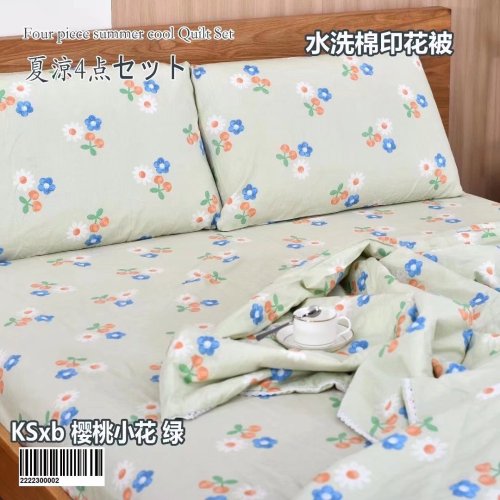 Washed Cotton Airable Cover Summer Blanket Double Summer Thin Quilt Spring and Autumn Summer Quilt Machine Washable Jidi Home Textile