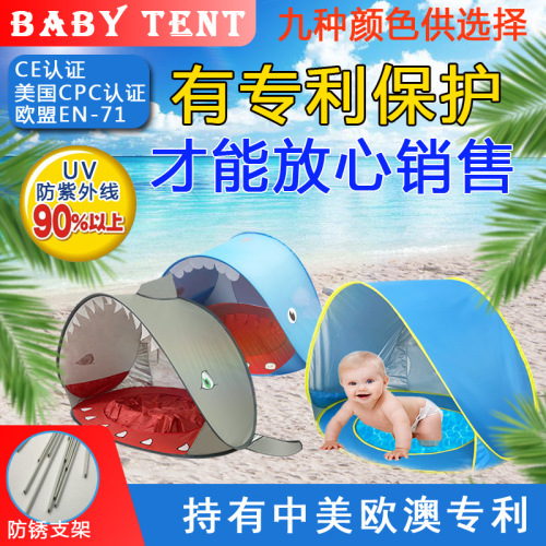 spot supply cross-border amazon child kid baby and infant beach beach tent sunshade playing with water tent