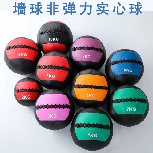 PVC Soft Medicine Ball Non-Elastic Solid Squat Core Strength Muscle Increasing Exercise Weight-Bearing Training Fitness Ball Wall Ball 3kg